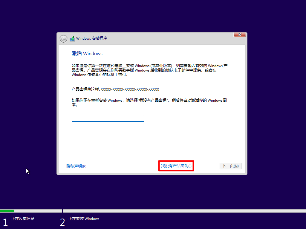 迅果-高效安全的批量处理方案下载上手步骤操作界面